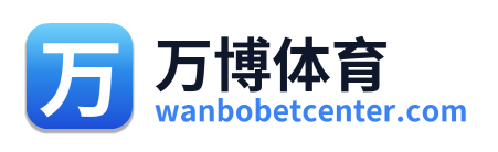 万博体育 Logo